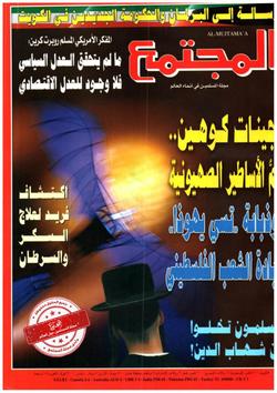 مهارات الـحفظ العشر